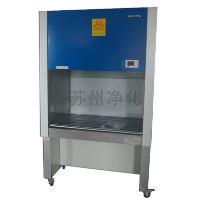 LD体育APP下注(中国)有限公司BHC-1300IIA/B3型生物洁净安全柜